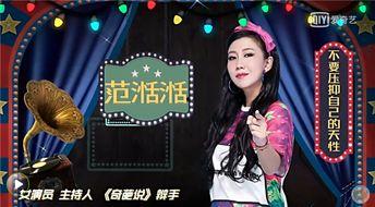 台湾爆料娱乐圈的是谁,揭秘幕后真相