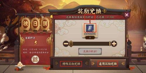 冬日祭红豆爆料怎么做视频,揭秘视频制作背后的精彩故事